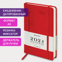 картинка Ежедневник датированный 2024 А5 138x213 мм BRAUBERG "Optimal", под кожу, резинка-фиксатор, держатель для ручки, красный,, 114974 в разных цветах с печатью логотипа.