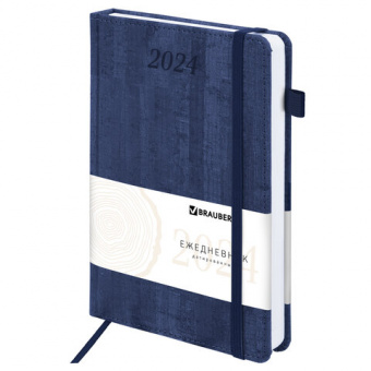 картинка Ежедневник датированный 2024 А5 138x213 мм BRAUBERG "Wood", под кожу, держатель для ручки, синий, 114899 в разных цветах с печатью логотипа.